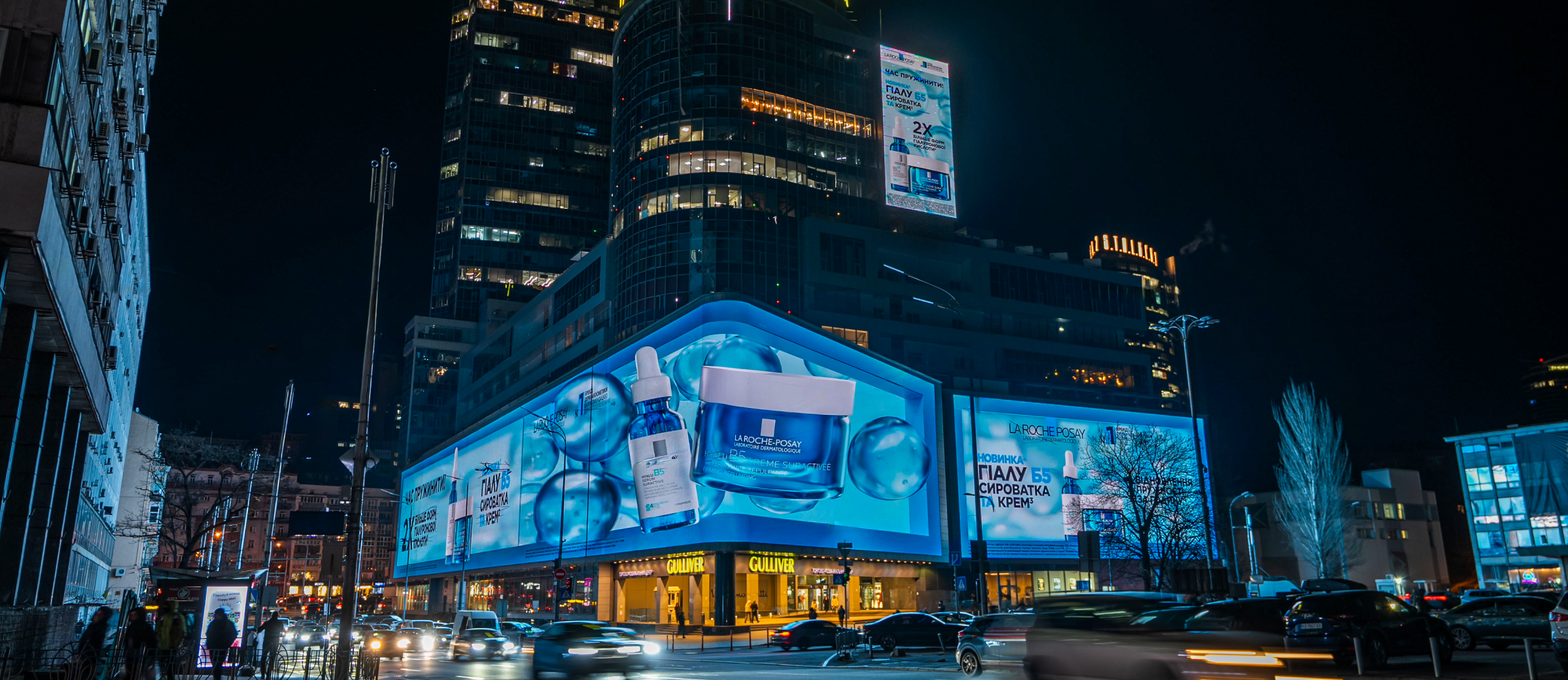 Реклама на Gulliver? Тепер через Megapolis+